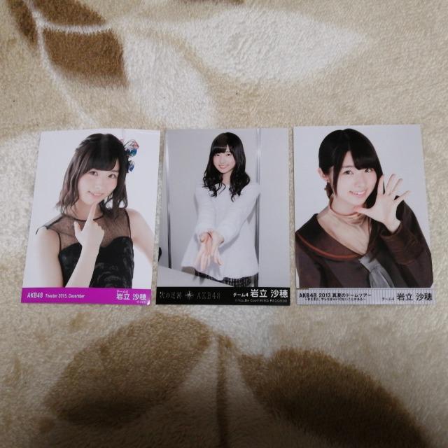元AKB48岩立沙穂☆公式生写真〜まとめ売り9枚セット! < タレントグッズ  元AKB48岩立沙穂☆公式生写真〜まとめ売り9枚セット! < タレントグッズの