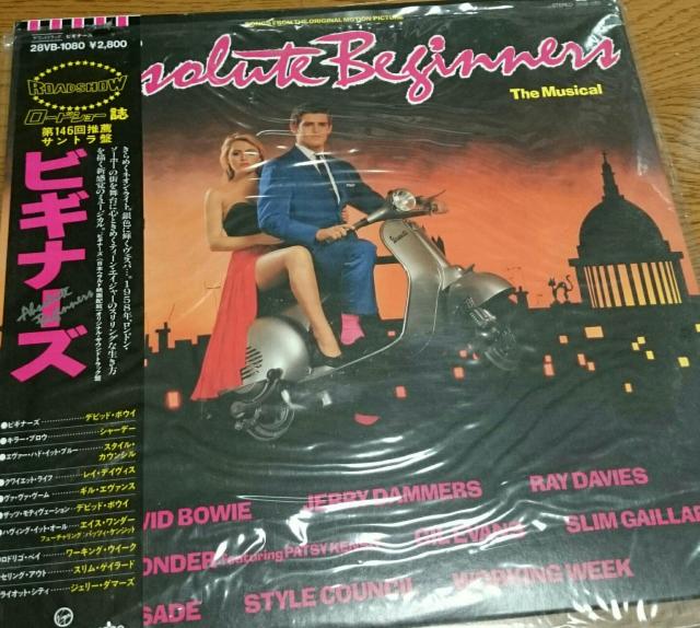 ビギナーズ サントラ LP レコード デビッドボウイ シャーデー < CD/DVD/ビデオ  ビギナーズ サントラ LP レコード デビッドボウイ シャーデー  < CD/DVD/ビデオの