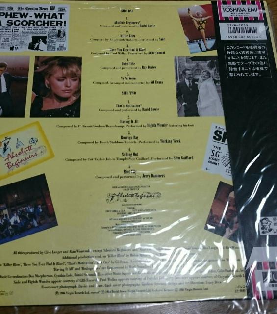 ビギナーズ サントラ LP レコード デビッドボウイ シャーデー < CD/DVD/ビデオ  ビギナーズ サントラ LP レコード デビッドボウイ シャーデー < CD/DVD/ビデオの