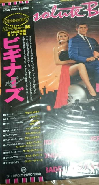 ビギナーズ サントラ LP レコード デビッドボウイ シャーデー < CD/DVD/ビデオ  ビギナーズ サントラ LP レコード デビッドボウイ シャーデー < CD/DVD/ビデオの