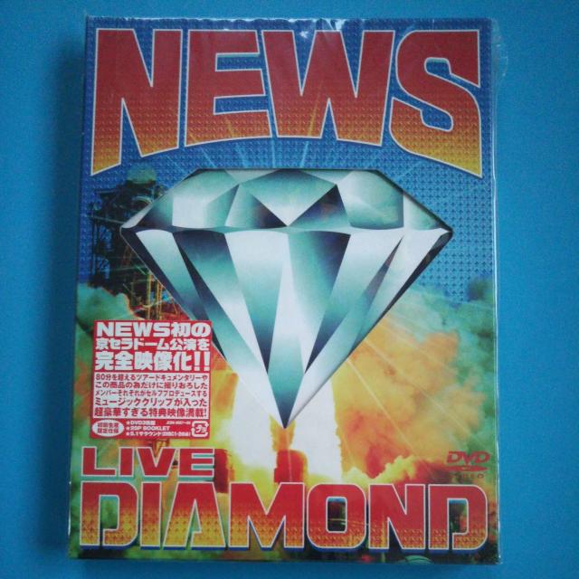 NEWS◇DVD 初回盤 LIVE DIAMOND◇中古美品 < タレントグッズ  NEWS◇DVD 初回盤 LIVE DIAMOND◇中古美品  < タレントグッズの