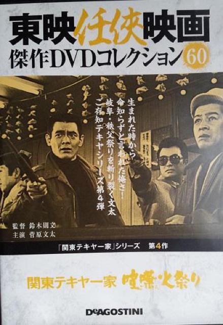 nana56b-d-.[֓eL ܉΍Ղ]DVD  Rq   CD/DVD/rfI 