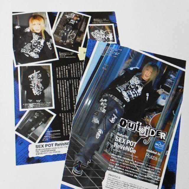 SEX POT ReVeNGeRuizaXEFbgR[g&`F[lbNX Vn-ROCK-PUNK  uh 