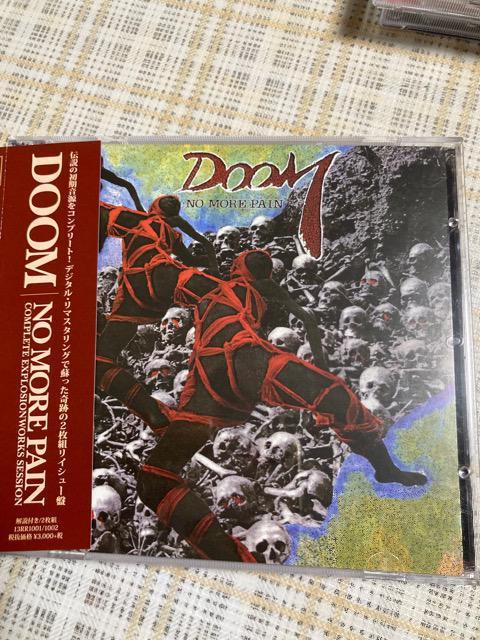 国内盤ジャパメタCD DOOM (ドゥーム) / NO MORE PAIN ~COMPLETE EXPLOSIONWORKS < タレントグッズ  国内盤ジャパメタCD DOOM (ドゥーム) / NO MORE PAIN ~COMPLETE EXPLOSIONWORKS  < タレントグッズの