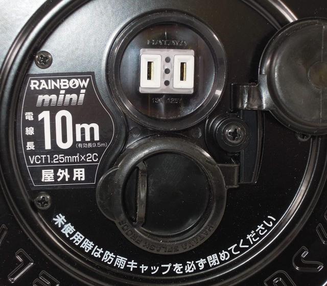 ハタヤ(HATAYA) コードリール サンデーレインボーリールミニ10m 屋外用防雨型 < ペット/手芸/園芸  ハタヤ(HATAYA) コードリール サンデーレインボーリールミニ10m 屋外用防雨型 < ペット/手芸/園芸の
