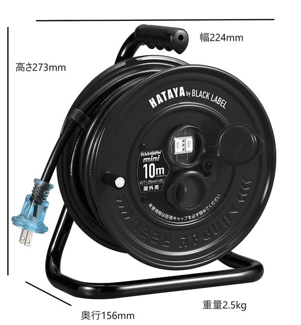 ハタヤ(HATAYA) コードリール サンデーレインボーリールミニ10m 屋外用防雨型 < ペット/手芸/園芸  ハタヤ(HATAYA) コードリール サンデーレインボーリールミニ10m 屋外用防雨型 < ペット/手芸/園芸の