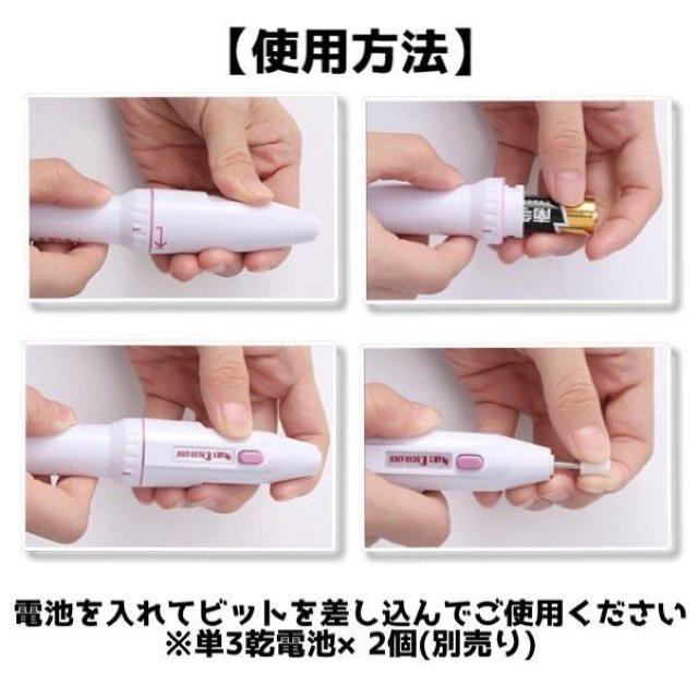 送料無料#新品#ネイルケア 電動 ネイルポリッシャー 電動爪磨き < 香水/コスメ/ネイル  送料無料#新品#ネイルケア 電動 ネイルポリッシャー 電動爪磨き < 香水/コスメ/ネイルの