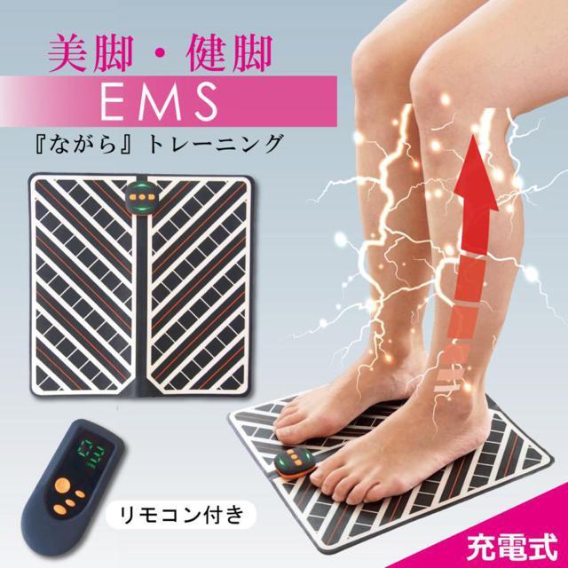 EMS フットマット リモコン付き マッサージ 筋肉 足 裏 スタイル マット 筋トレ 脚 乗せるだけ < 家電/AV  EMS フットマット リモコン付き マッサージ 筋肉 足 裏 スタイル マット 筋トレ 脚 乗せるだけ  < 家電/AVの