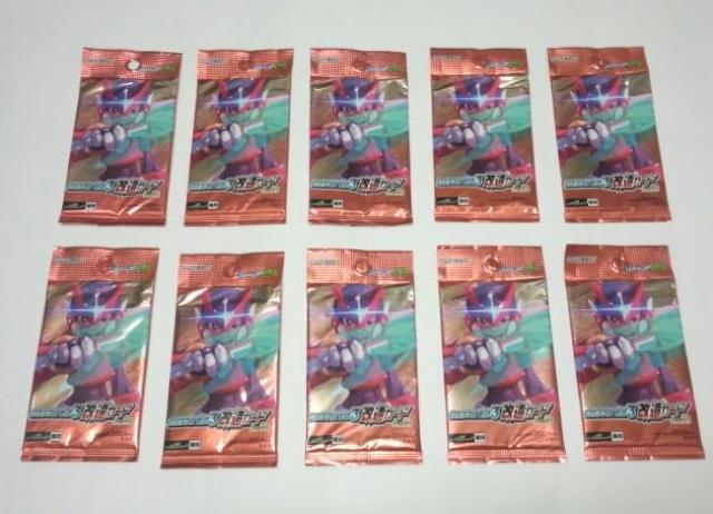 bN}[3/J[hPart1/10pbN/J/Vi/Q[   g[fBOJ[h 