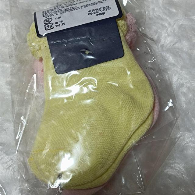 新品★新生児用ソックス5点セット < キッズ/ベビー  新品★新生児用ソックス5点セット < キッズ/ベビーの