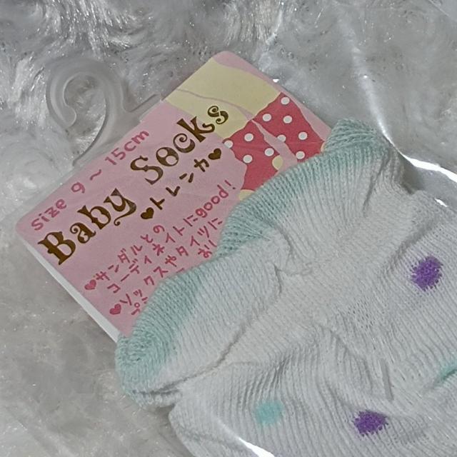 新品★新生児用ソックス5点セット < キッズ/ベビー  新品★新生児用ソックス5点セット < キッズ/ベビーの