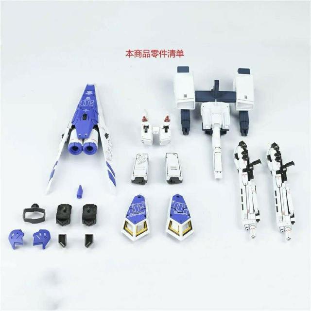 【EffectWings/EW】1/144 RG Hi-νガンダム用 HWS支援機 拡張セット 改造パーツ 新品未組立 プラモデル < ホビー  【EffectWings/EW】1/144 RG Hi-νガンダム用 HWS支援機 拡張セット 改造パーツ 新品未組立 プラモデル  < ホビーの