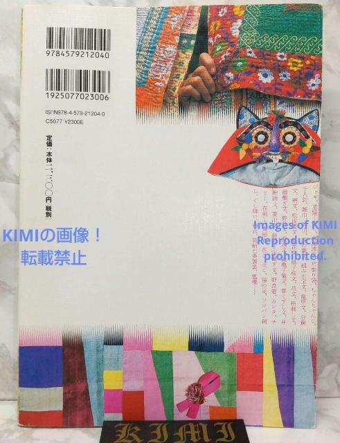初版 糸と針BOOK 単行本 2014 文化出版局編 1st Edition Thread and Needle Book Boo < 本/雑誌  初版 糸と針BOOK 単行本 2014 文化出版局編 1st Edition Thread and Needle Book Boo < 本/雑誌の