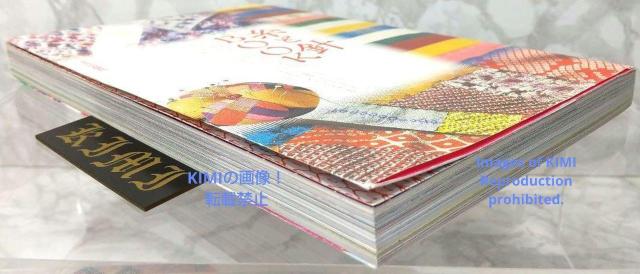 初版 糸と針BOOK 単行本 2014 文化出版局編 1st Edition Thread and Needle Book Boo < 本/雑誌  初版 糸と針BOOK 単行本 2014 文化出版局編 1st Edition Thread and Needle Book Boo < 本/雑誌の
