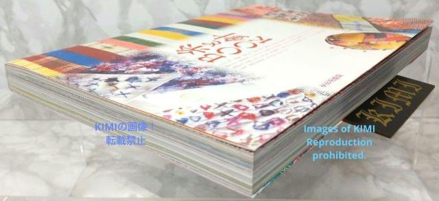 初版 糸と針BOOK 単行本 2014 文化出版局編 1st Edition Thread and Needle Book Boo < 本/雑誌  初版 糸と針BOOK 単行本 2014 文化出版局編 1st Edition Thread and Needle Book Boo < 本/雑誌の