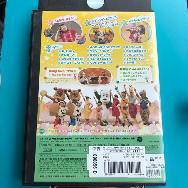 ȂȂ΂!܂!񂾁[ǁ`SWXyV`DVD  CD/DVD/rfI 