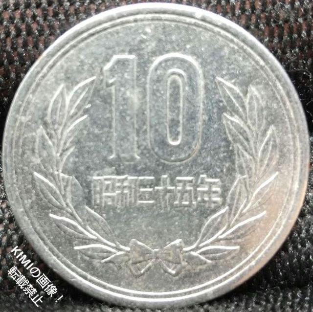 i ⃁bL{ꂽ\~d a35N \~ \~ݕ 1960 \~ʁiイ񂾂܁jA\~d݁iイ񂱂  zr[ 