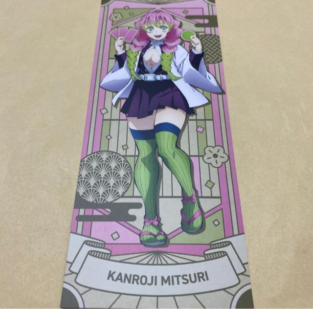 鬼滅の刃 ナムコ 戯典絵札 甘露寺蜜璃 < アニメ/コミック/キャラクター 鬼滅の刃 ナムコ 戯典絵札 甘露寺蜜璃 < アニメ/コミック/キャラクターの