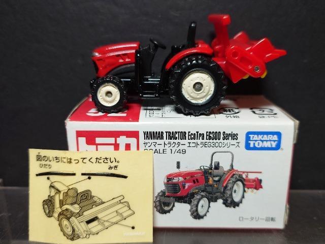 Ԕg~JTQ}[gN^[GRgdfROOV[Y 