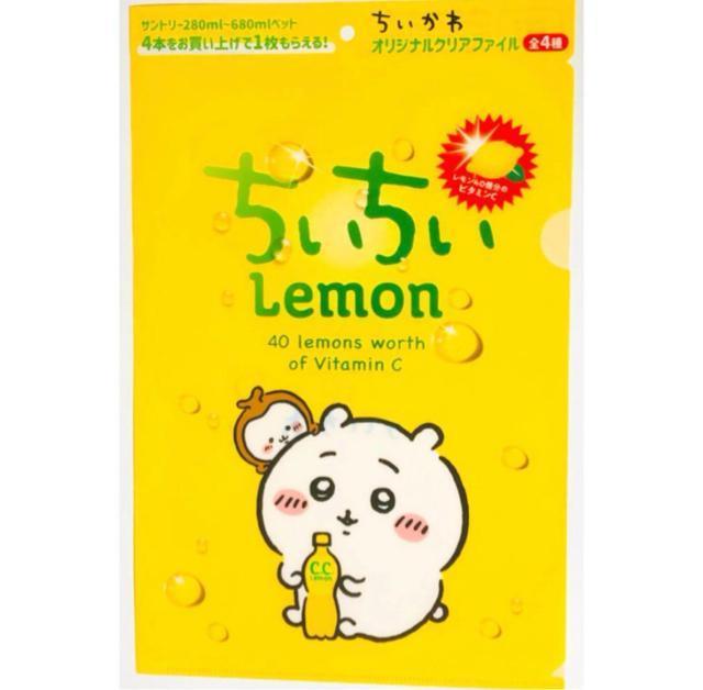ちいかわ クリアファイル < アニメ/コミック/キャラクター  ちいかわ クリアファイル  < アニメ/コミック/キャラクターの