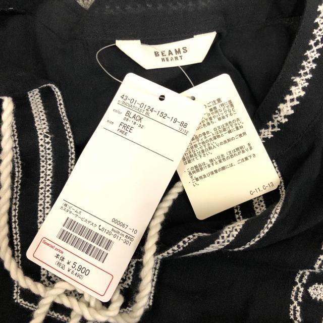 即決 新品 BEAMS HEART インディア クロスステッチ ブラウス < ブランド  即決 新品 BEAMS HEART インディア クロスステッチ ブラウス < ブランドの