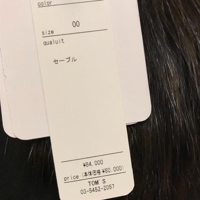 未使用 セーブル マフラー < 女性ファッション  未使用 セーブル マフラー < 女性ファッションの