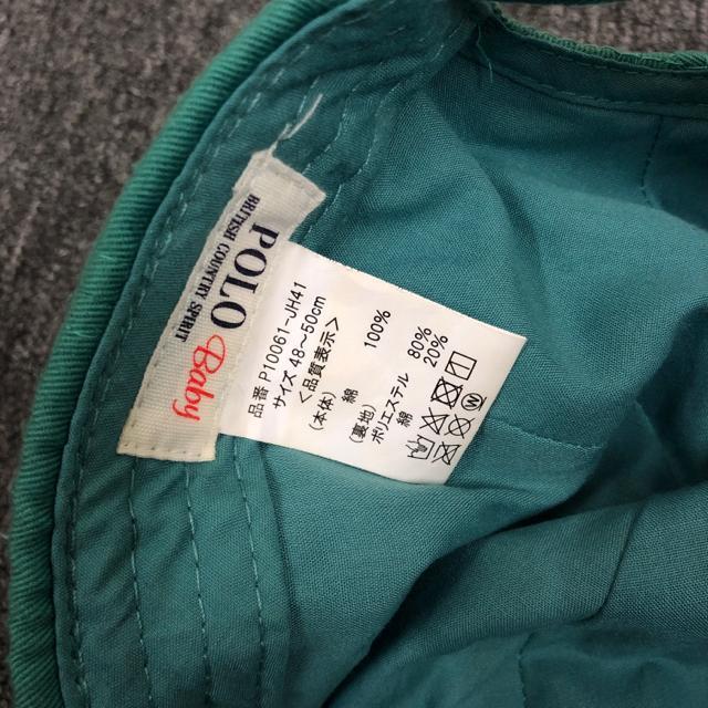 即決 POLO Baby キャップ 帽子 グリーン 48-50cm < キッズ/ベビー  即決 POLO Baby キャップ 帽子 グリーン 48-50cm < キッズ/ベビーの