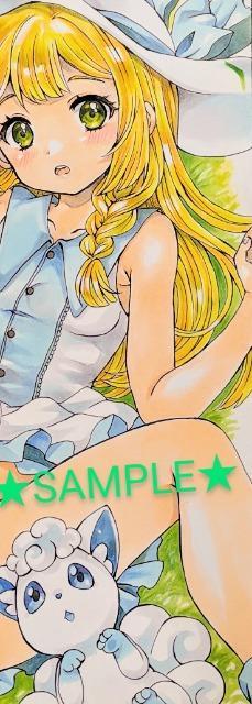 ����C���X�g�@���[���G�@�|�P����