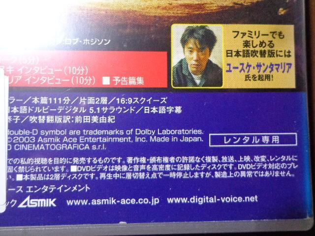 DVD ★ ピノッキオ★ CD、Blu-ray DVD 2枚で送料180円 < CD/DVD/ビデオ  DVD ★ ピノッキオ★ CD、Blu-ray DVD 2枚で送料180円 < CD/DVD/ビデオの