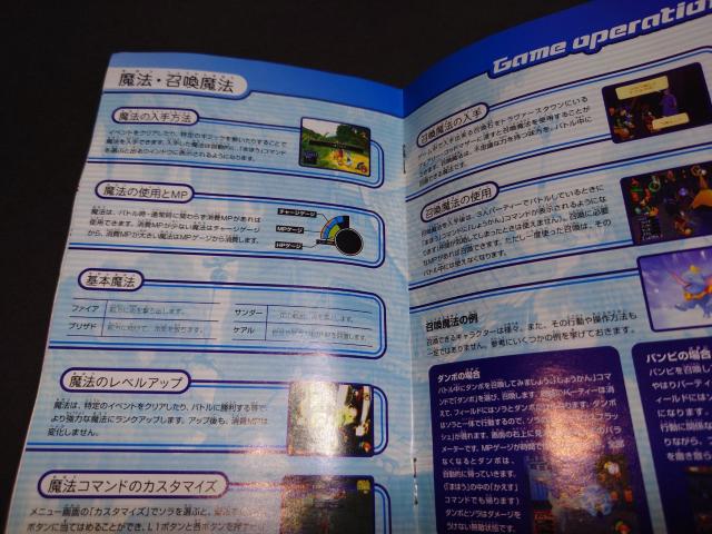 PS2 LO_n[c / KINGDOM HEARTS NCbN}jA  Q[{/\tg 