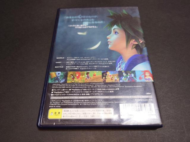 PS2 LO_n[c / KINGDOM HEARTS NCbN}jA  Q[{/\tg 