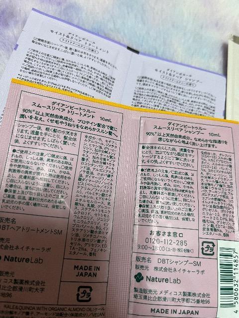 �_�C�A���V�����v�[�Z�b�g���������A�ӂ�\�[�v�@�G���N�V�[��UV