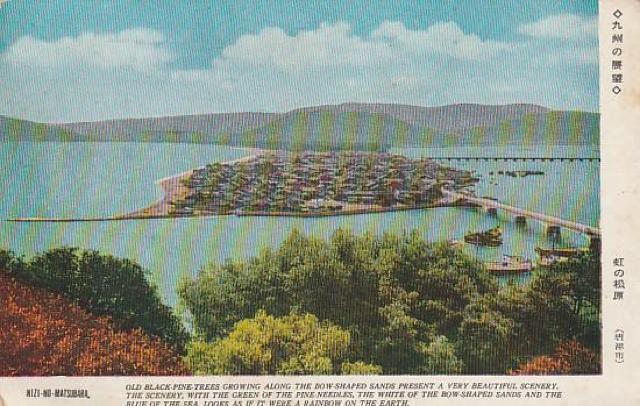 古い昭和時代の絵はがき 4種【Ⅽ-9】 < ホビー 古い昭和時代の絵はがき 4種【Ⅽ-9】 < ホビーの