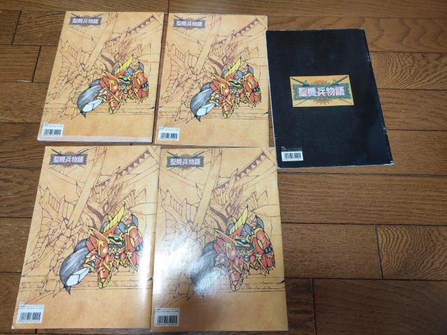 SD ガンダム GUNDAM 聖機兵物語 ノート 5冊 当時品 コレクション < アニメ/コミック/キャラクター  SD ガンダム GUNDAM 聖機兵物語 ノート 5冊 当時品 コレクション < アニメ/コミック/キャラクターの
