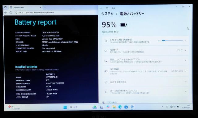 FUJITSU LIFEBOOK Corei7 メモリ16GB SSD512GB Bru-ray Windows11 Webカメラ < PC本体/周辺機器  FUJITSU LIFEBOOK Corei7 メモリ16GB SSD512GB Bru-ray Windows11 Webカメラ < PC本体/周辺機器の