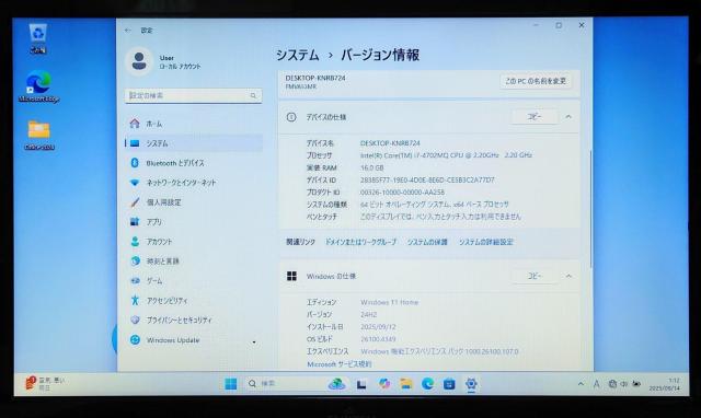 FUJITSU LIFEBOOK Corei7 メモリ16GB SSD512GB Bru-ray Windows11 Webカメラ < PC本体/周辺機器  FUJITSU LIFEBOOK Corei7 メモリ16GB SSD512GB Bru-ray Windows11 Webカメラ < PC本体/周辺機器の