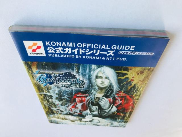 キャッスルヴァニア 白夜の協奏曲 公式完全ガイド 攻略本 GBA Castlevania Complete Guide Book < ゲーム本体/ソフト キャッスルヴァニア 白夜の協奏曲 公式完全ガイド 攻略本 GBA Castlevania Complete Guide Book < ゲーム本体/ソフトの