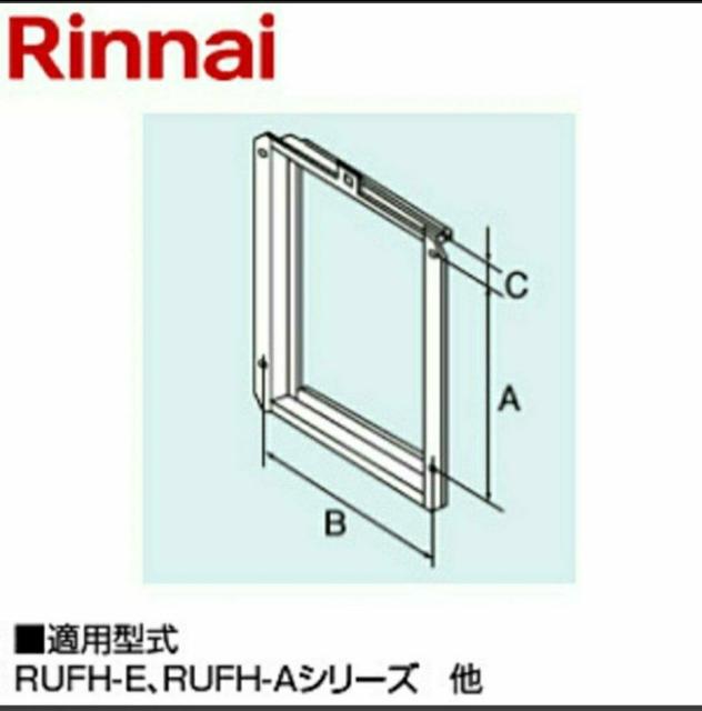 Rinnai RUFH-E/RUFH-AV[Y t[  Ɠd/AV 