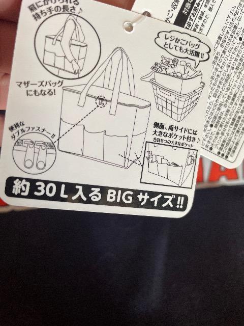 ♯新品♯サンリオキャラクターズ 保温&保冷アルミ素材 30L  いろいろ使える万能バッグ レジャーバッグ レジカゴ 収納 マザーズ < おもちゃ  ♯新品♯サンリオキャラクターズ 保温&保冷アルミ素材 30L  いろいろ使える万能バッグ レジャーバッグ レジカゴ 収納 マザーズ < おもちゃの