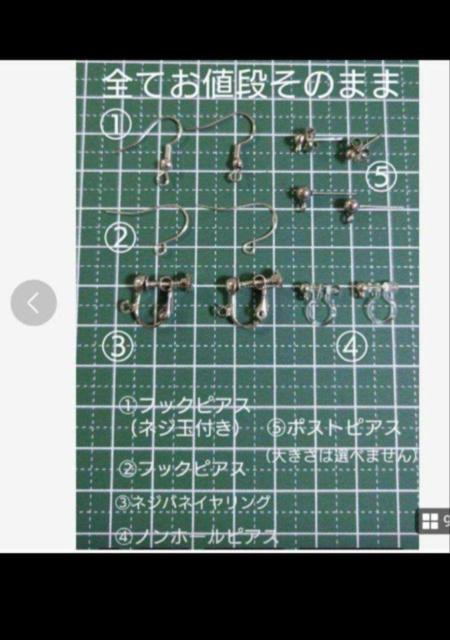 エスニックジルコニアイヤリング・ピアス  キラキラ素敵なイヤリング   エスニックピアス  レディースピアス  キラキラ  お花 < 女性アクセサリー/時計  エスニックジルコニアイヤリング・ピアス  キラキラ素敵なイヤリング   エスニックピアス  レディースピアス  キラキラ  お花 < 女性アクセサリー/時計の