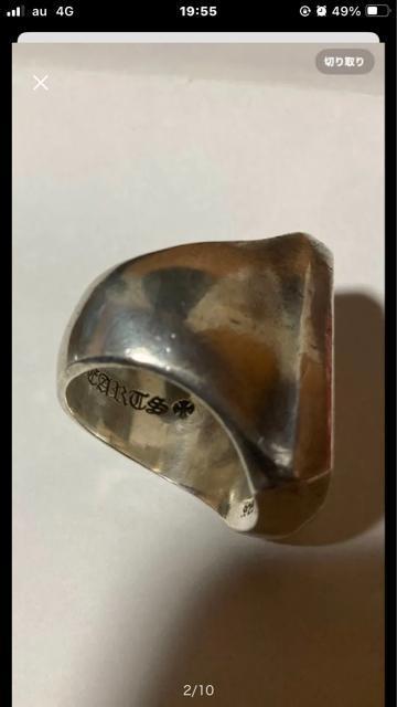 クロムハーツ ロングPJ RS3 リング 20号 確実正規品 < ブランド クロムハーツ ロングPJ RS3 リング 20号 確実正規品 < ブランドの