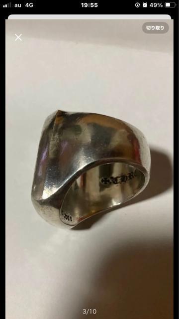 クロムハーツ ロングPJ RS3 リング 20号 確実正規品 < ブランド クロムハーツ ロングPJ RS3 リング 20号 確実正規品 < ブランドの