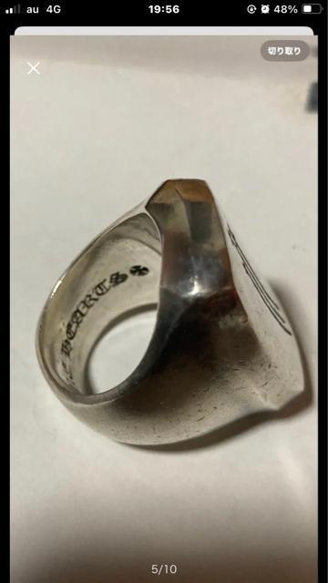 クロムハーツ ロングPJ RS3 リング 20号 確実正規品 < ブランド クロムハーツ ロングPJ RS3 リング 20号 確実正規品 < ブランドの