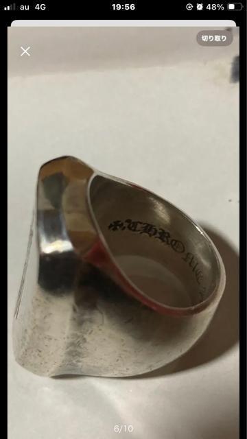 クロムハーツ ロングPJ RS3 リング 20号 確実正規品 < ブランド クロムハーツ ロングPJ RS3 リング 20号 確実正規品 < ブランドの