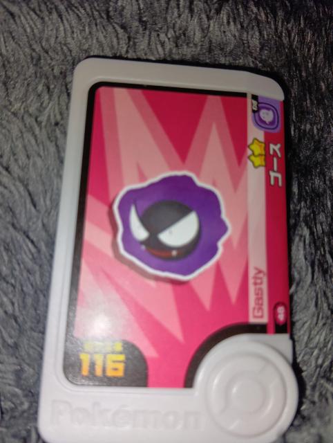 ポケモンフレンダ*ゴース*未使用 < トレーディングカード ポケモンフレンダ*ゴース*未使用 < トレーディングカードの
