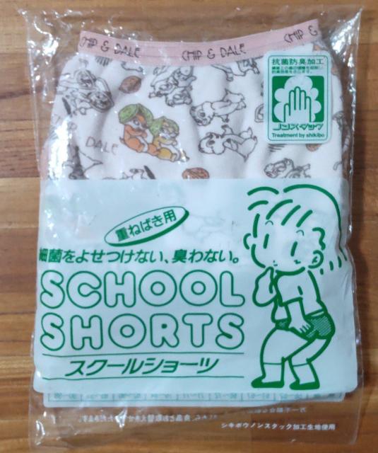 �V���[�c�@150�@�K�[���Y�@�������������z��  �� �L�b�Y/�x�r�[�� 