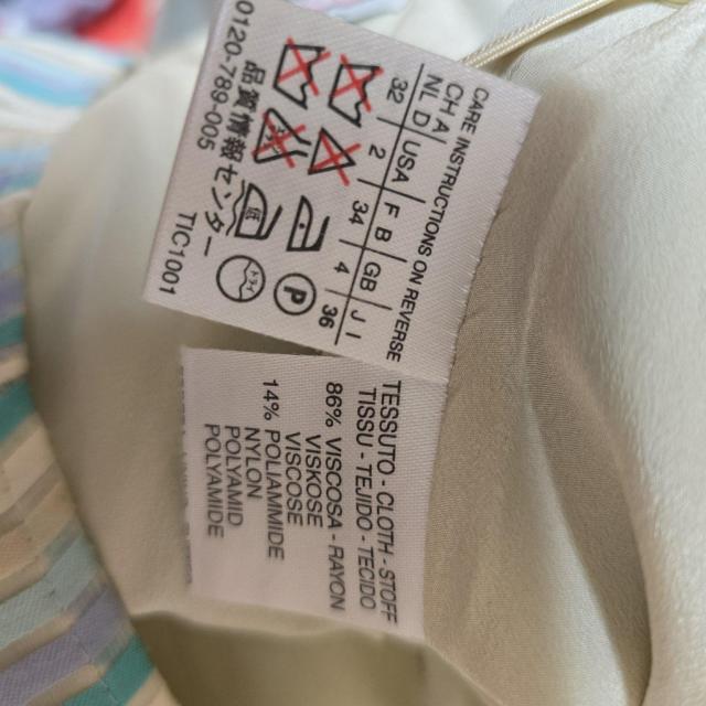 MAX&co�@�}�b�N�X�A���h�R�[�@�A�V�����g���[�@�X�g���C�v�t���A�X�J�[�g �� �u�����h�� 