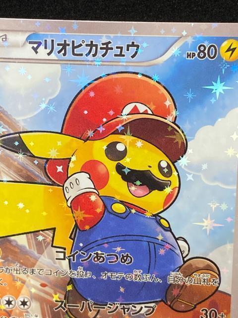 �}���I�s�J�`���E 294/XY-P �v���� �L��  �󏭕i �|�P�����J�[�h �|�P�J �� �g���[�f�B���O�J�[�h�� 