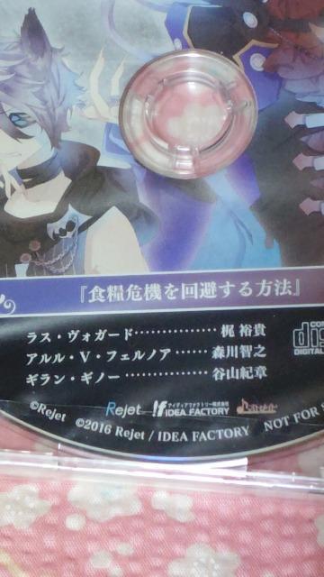 BLACK WOLVES SAGA < ゲーム本体/ソフト BLACK WOLVES SAGA < ゲーム本体/ソフトの