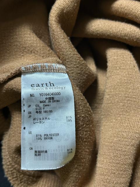 �A�[�X�~���[�W�b�N&�G�R���W�[�@�^�[�g���l�b�N�@�����v���I�[�o�[�@�g�b�v�X�@�j�b�g�@�L������ �� �u�����h�� 